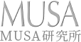 株式会社MUSA研究所のお問い合わせページ